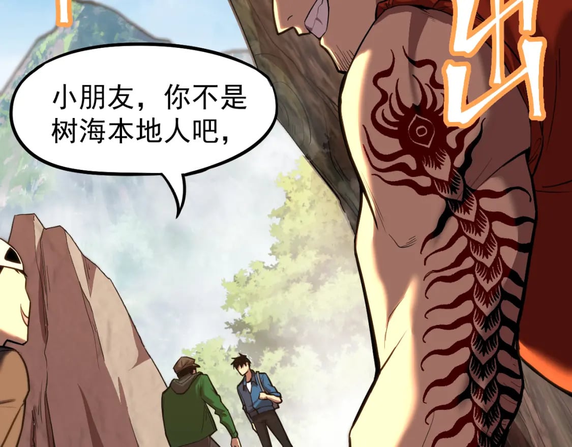 第15话 牛羊8