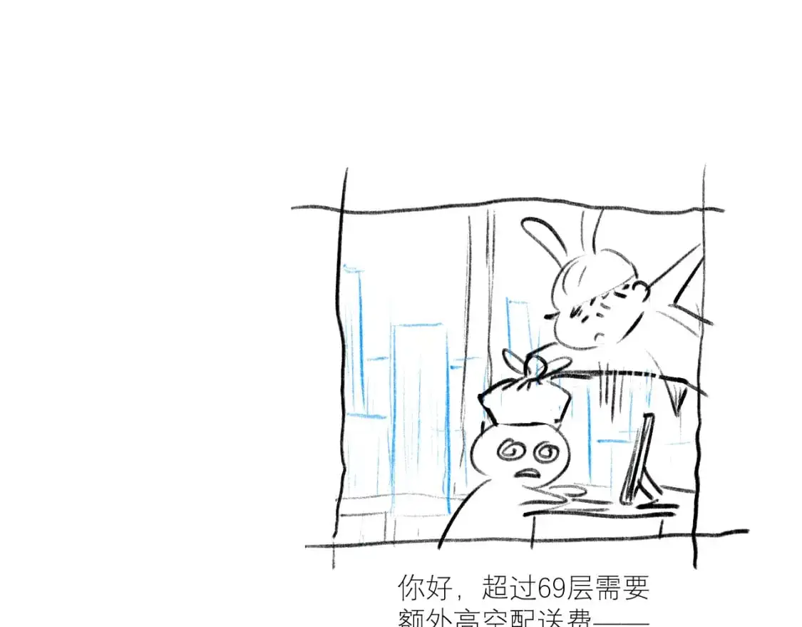 第66话 京都的历史180