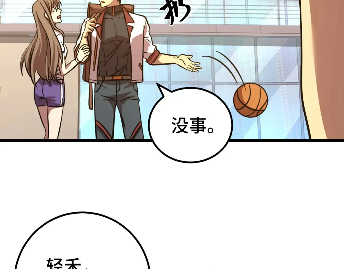 第97话 去处105