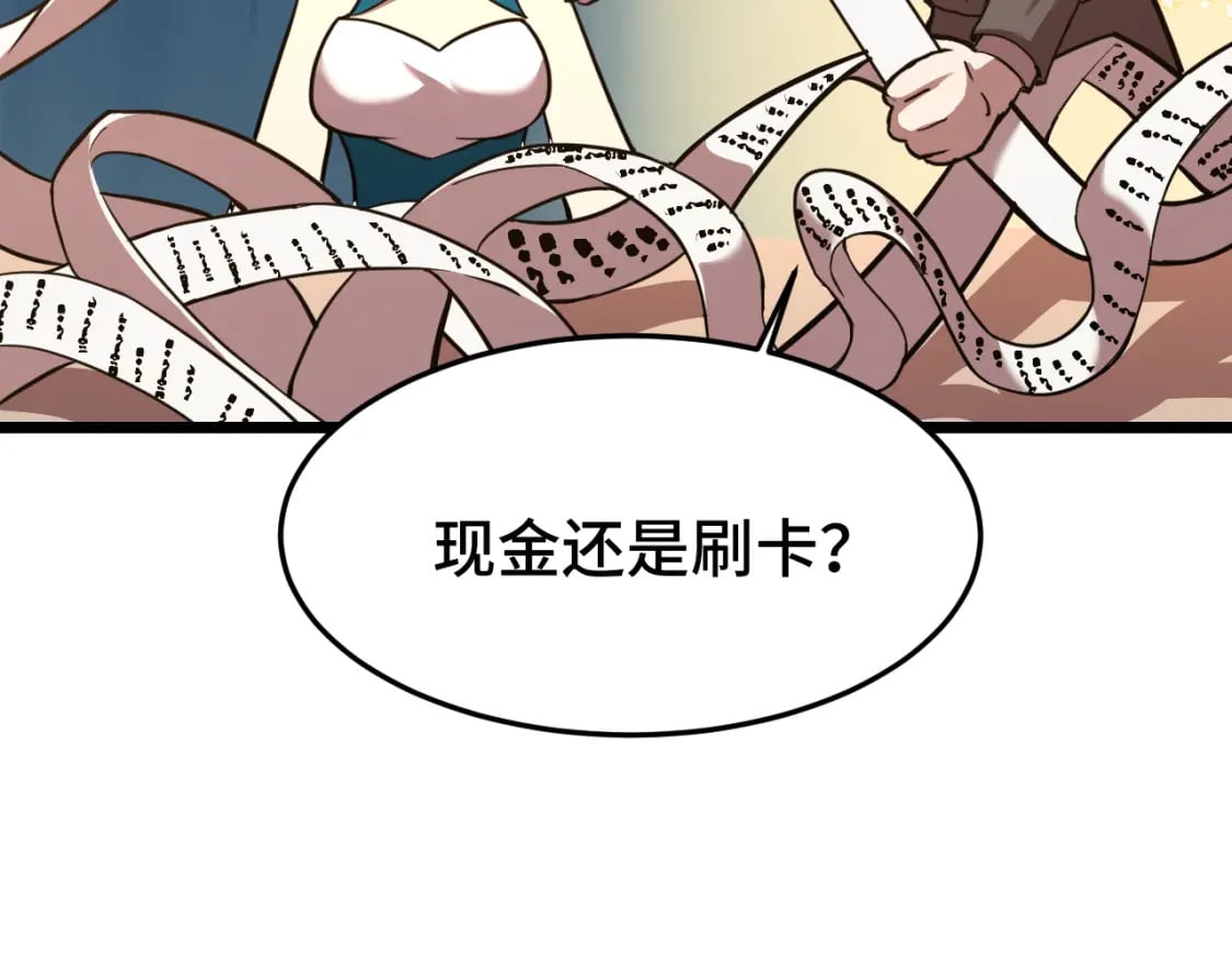 第32话 商谈177