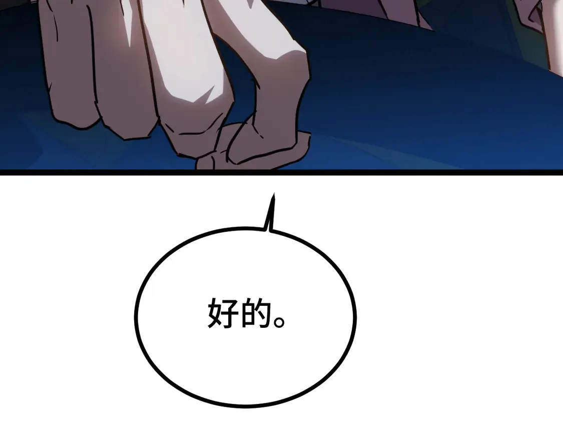 第99话 追杀78
