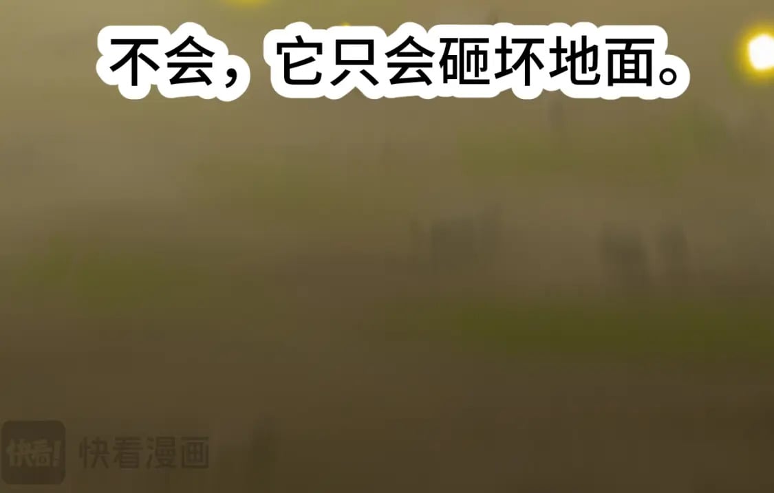 第53话 薛菲登场64