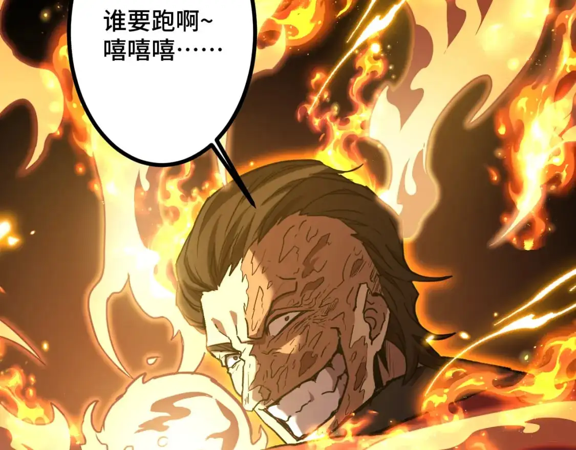 第81话 准备好了吗？76