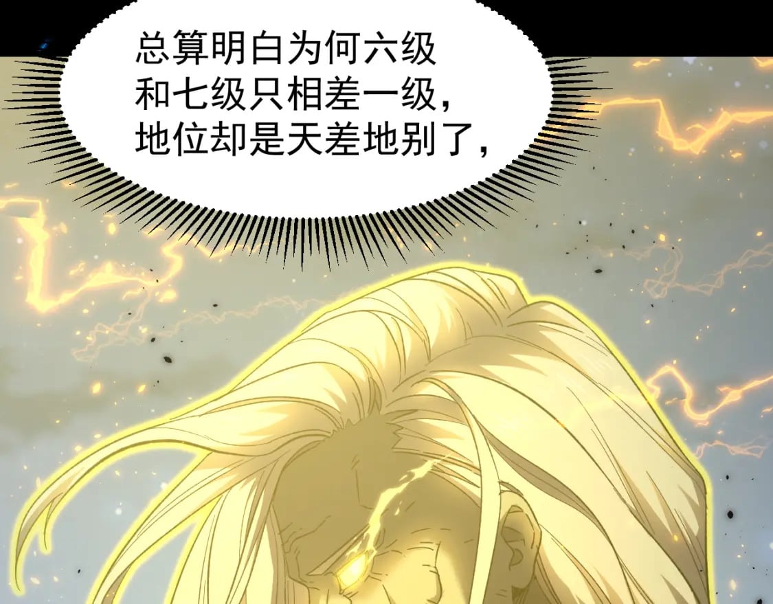 第29话 挑战139