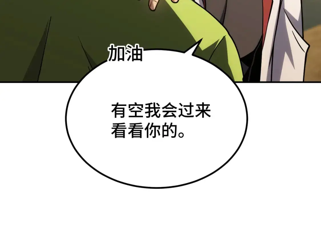 第75话 任务中心59