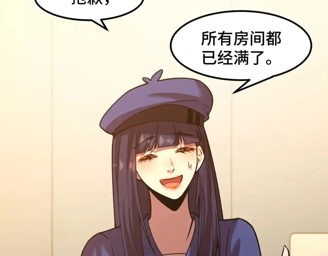第76话 冷兵器修炼室111