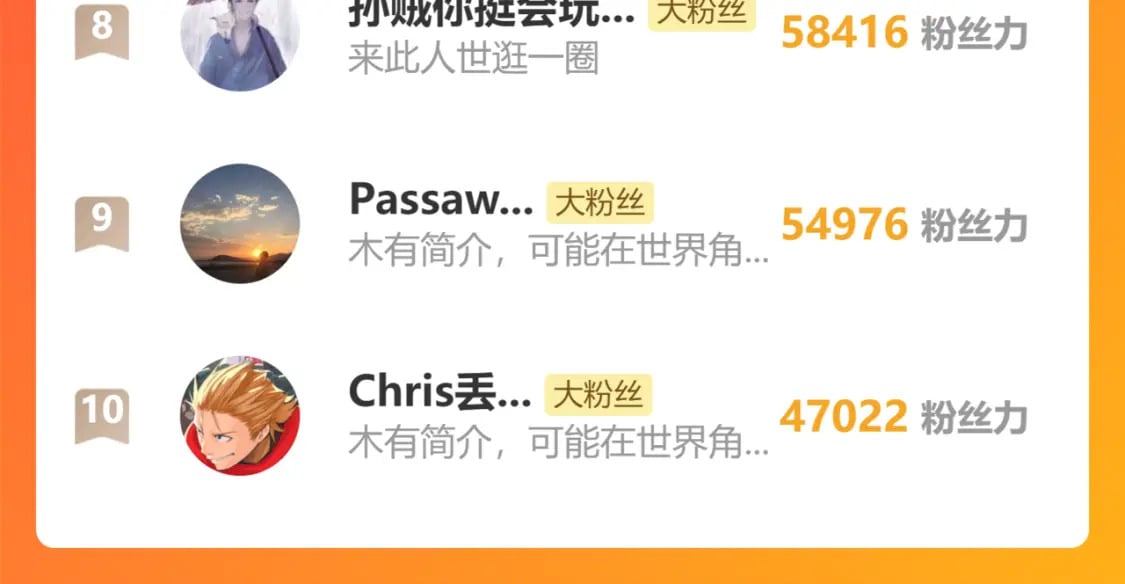 第34话 密银136