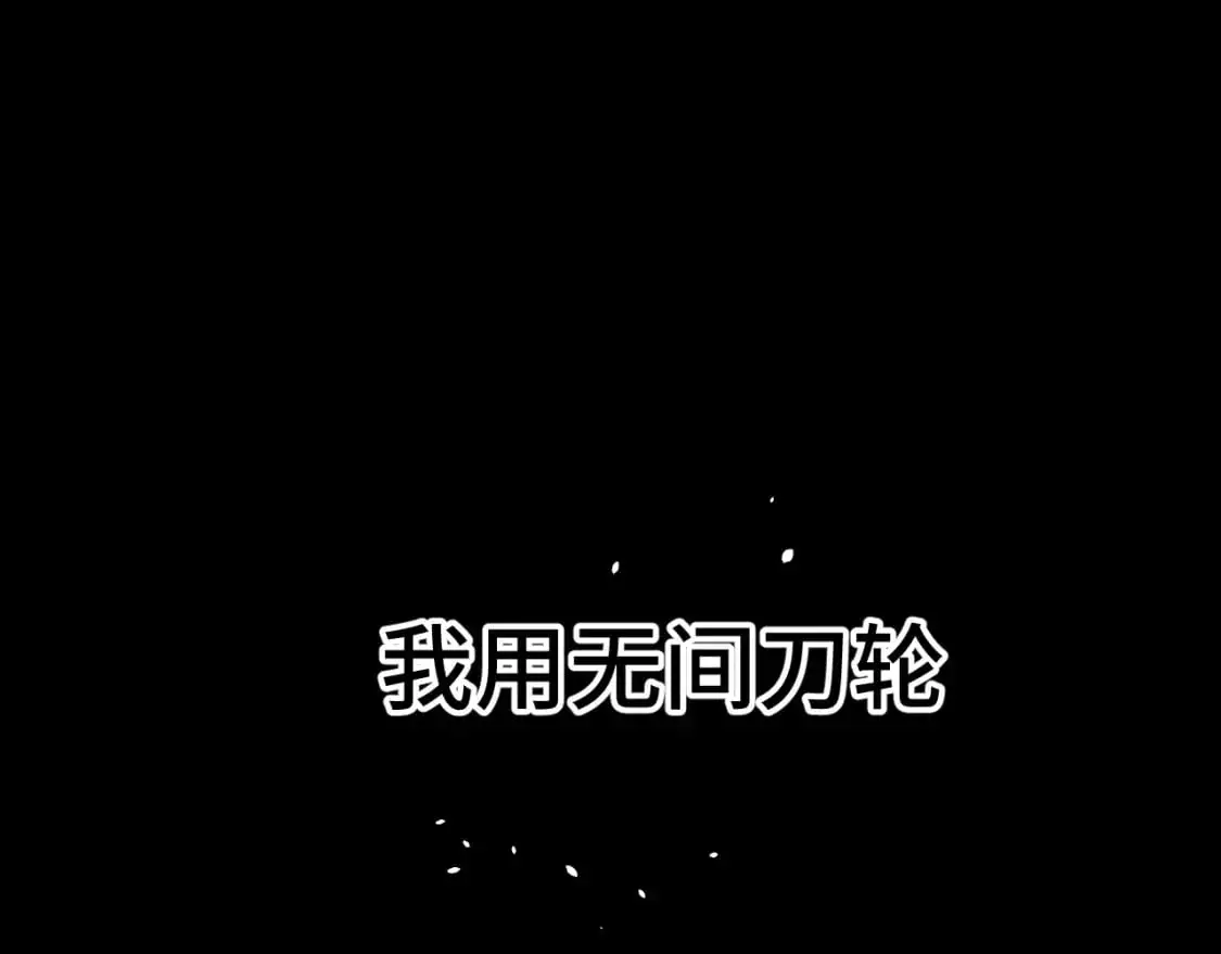 第61话 再决高下143