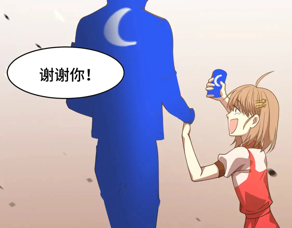 第37话 真挚136