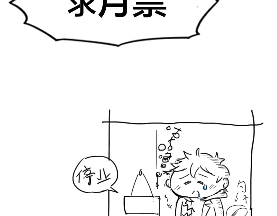 第26话 新的征途125
