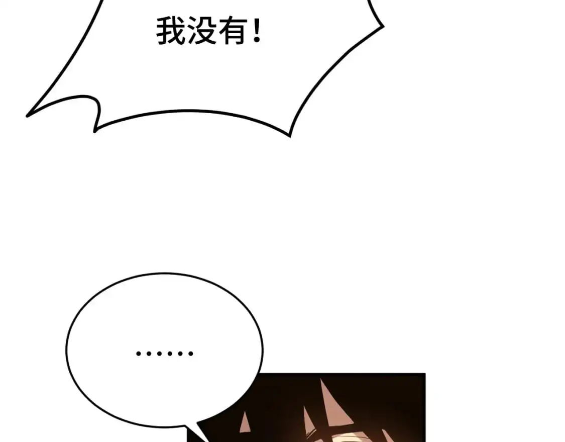 第62话 针头开花103