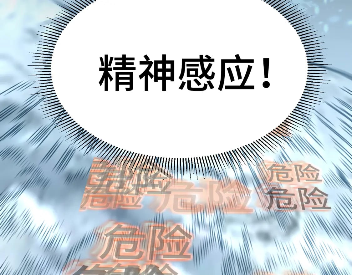 第36话 惊醒130