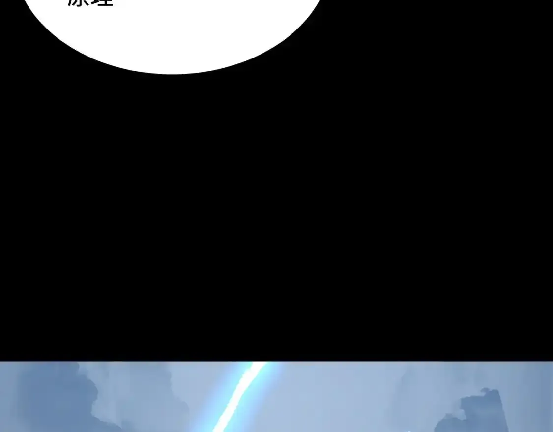 第83话 少年谭中玉94