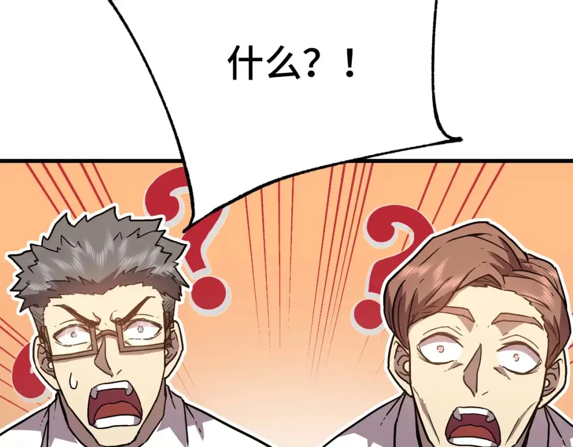 第62话 针头开花134