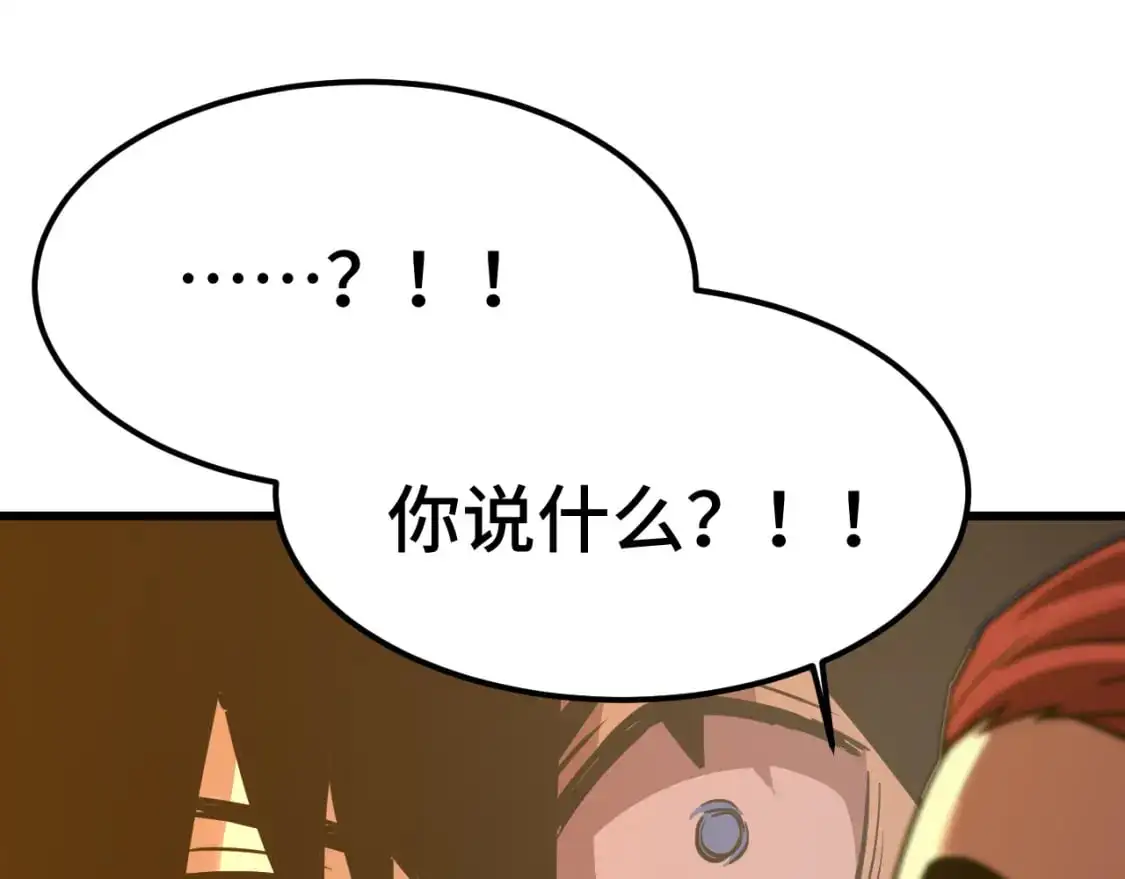 第82话 他破不了46
