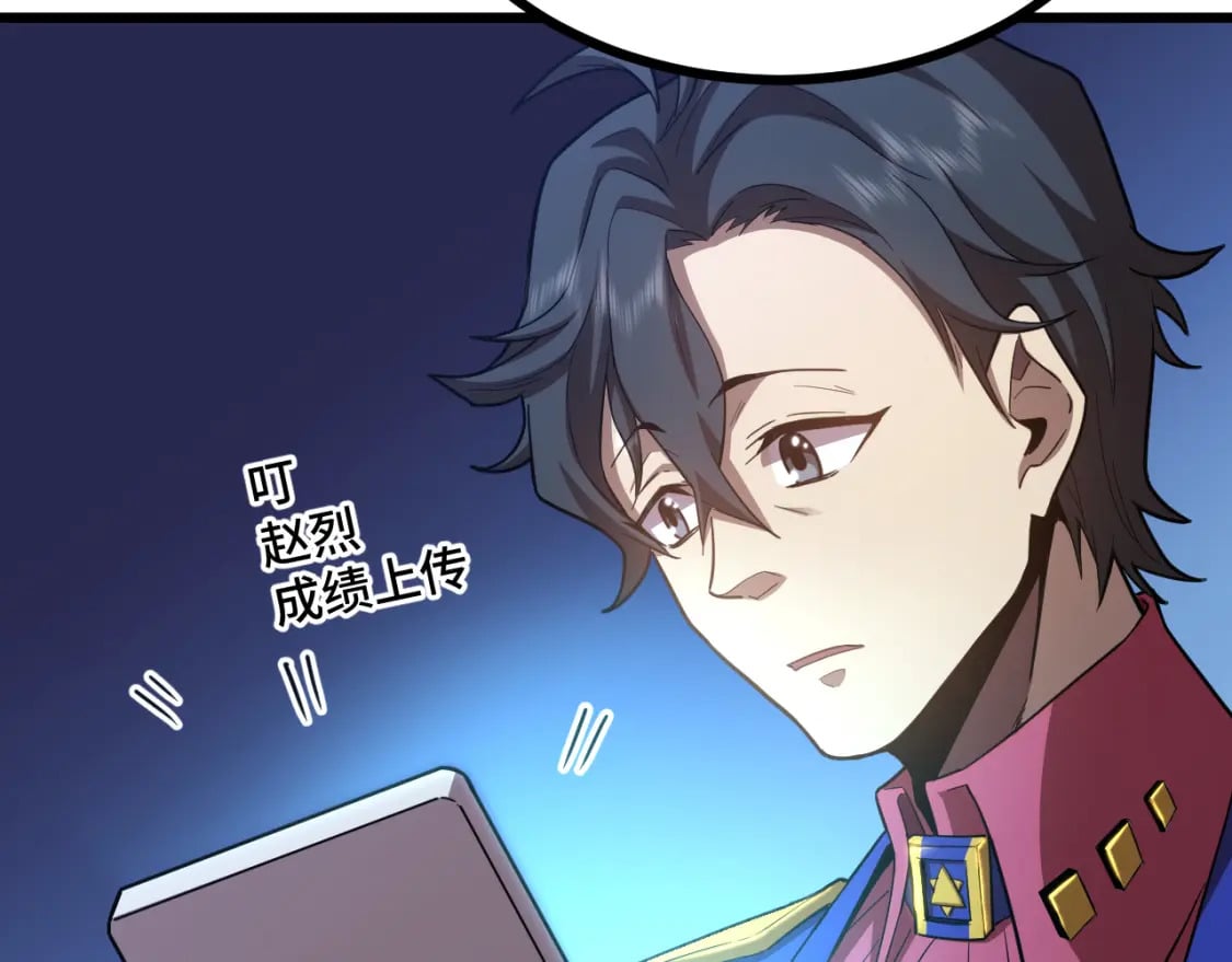 第49话 新娘是？32