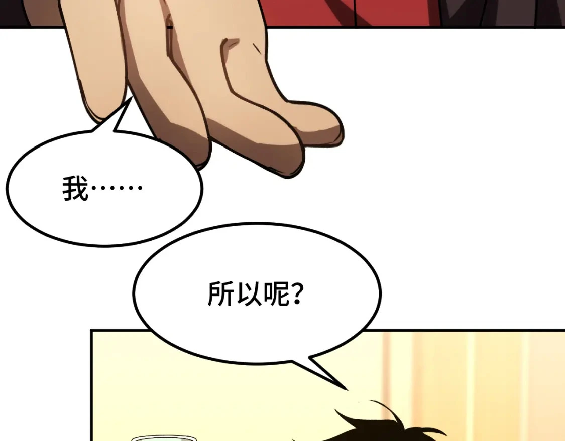 第69话 打扰105