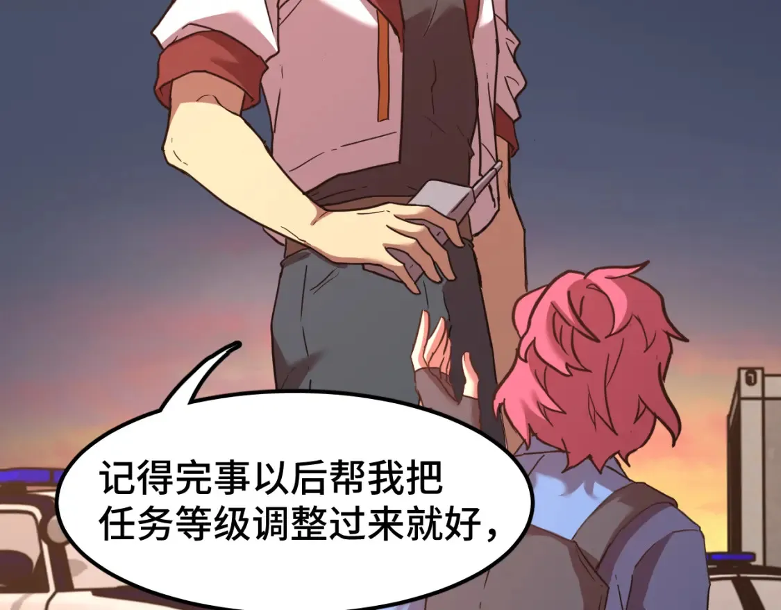 第95话 魔螅91