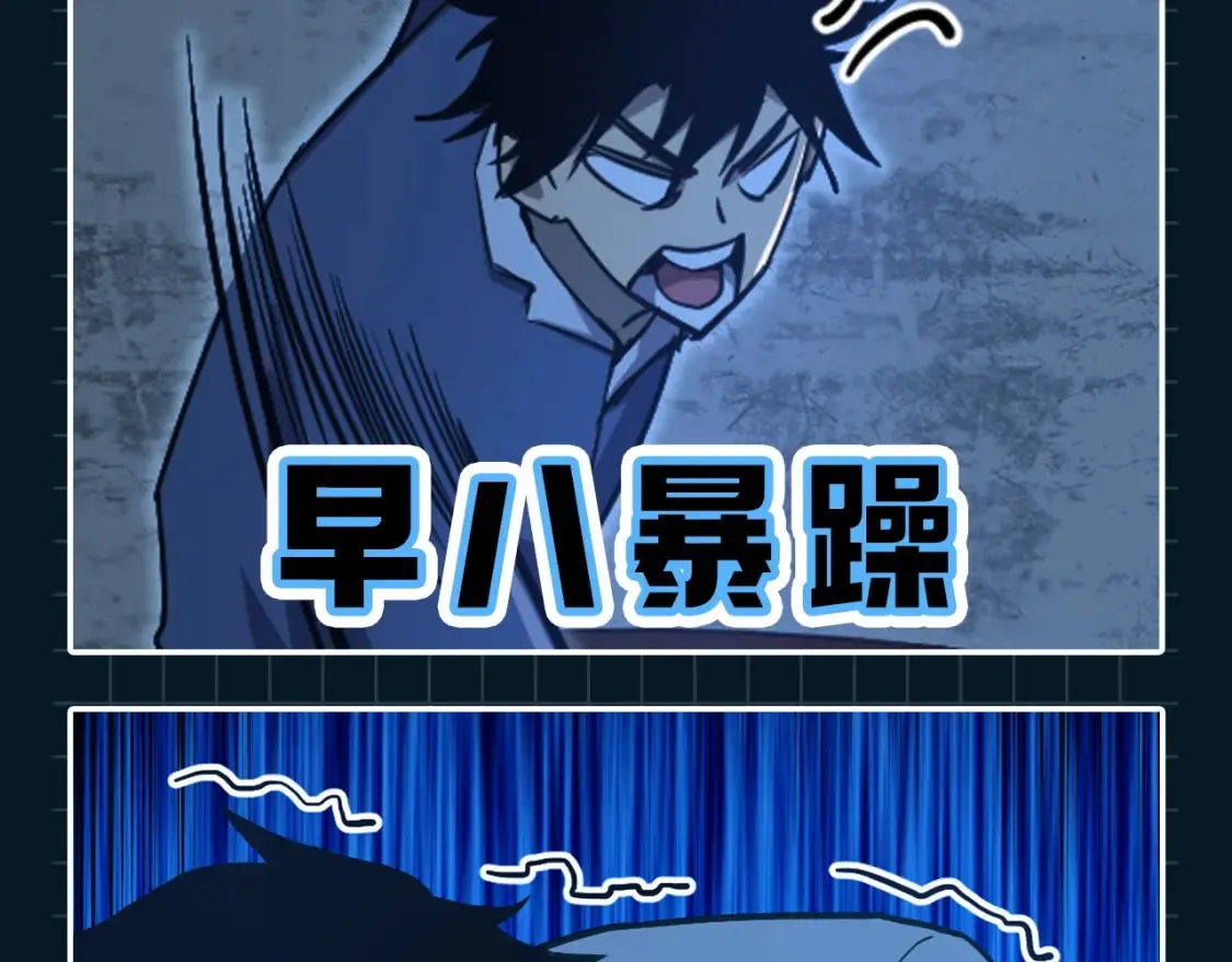 第11期 特别企划：高能表情包来咯3
