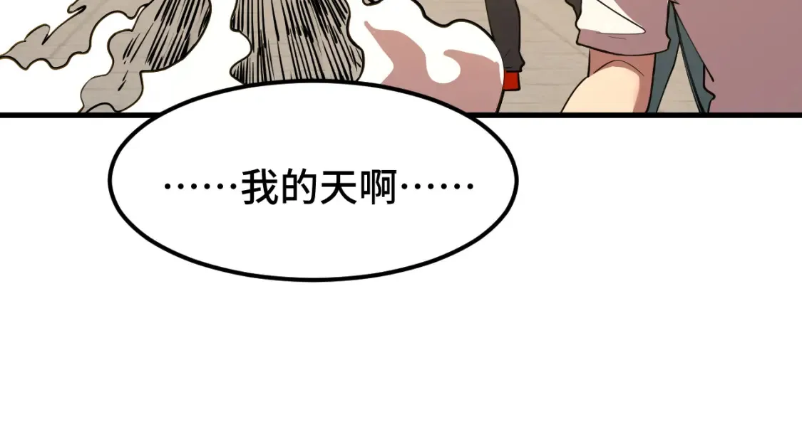 第86话 目标是……全部32