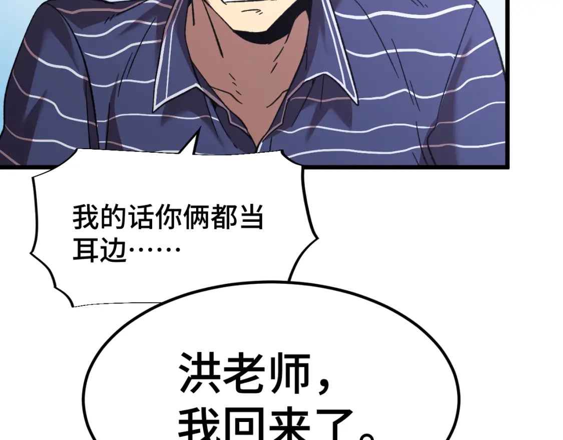 第33话 友情69