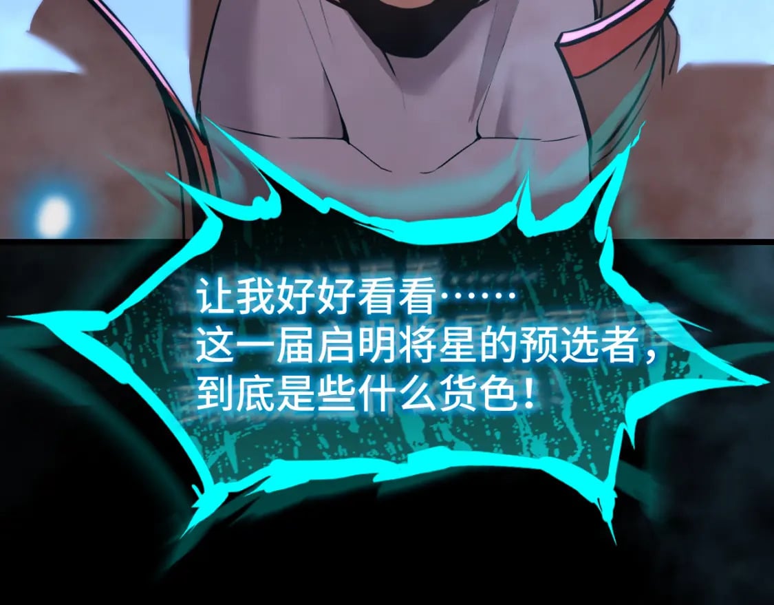 第47话 娱乐活动71