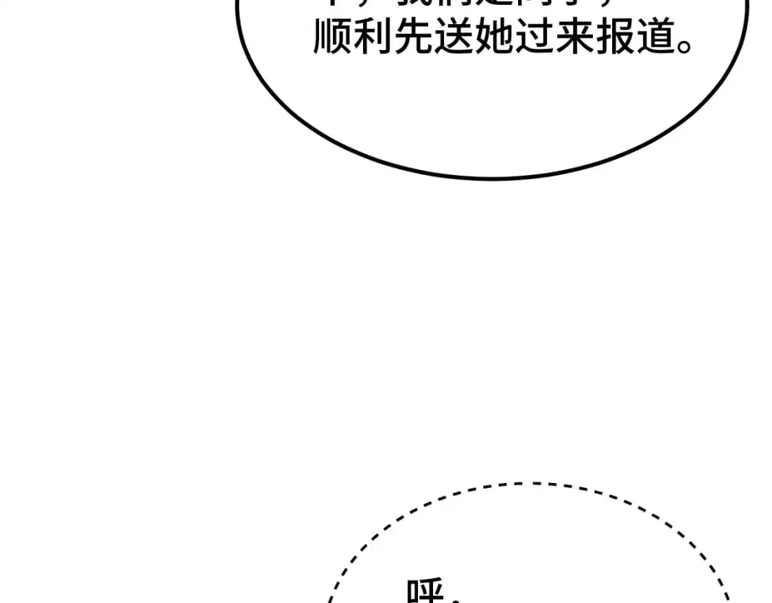 第66话 京都的历史109
