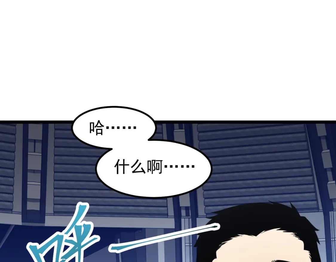 第17话 窥视50
