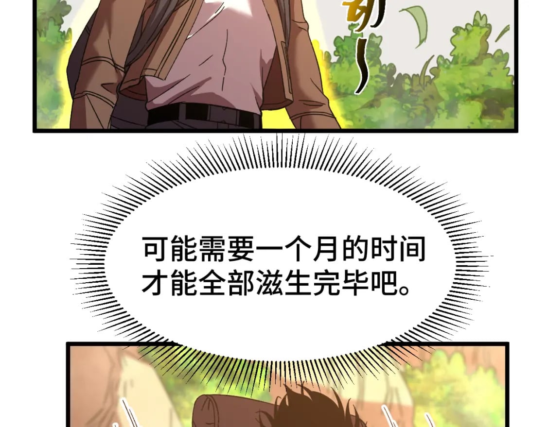 第53话 薛菲登场69