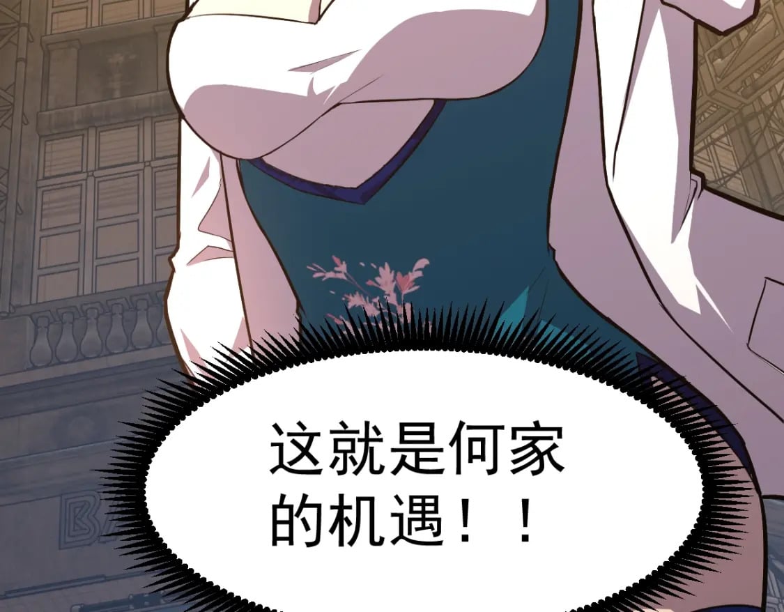 第9话 震惊的何灵素125