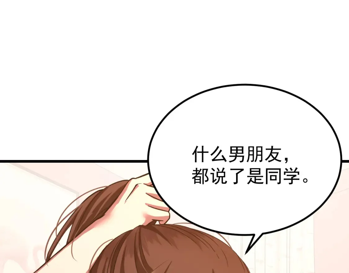 第113话 找到我128