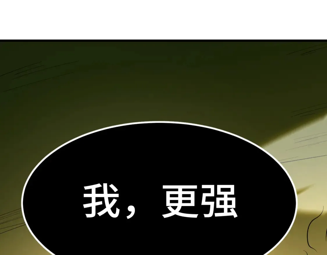 第85话 出塔72