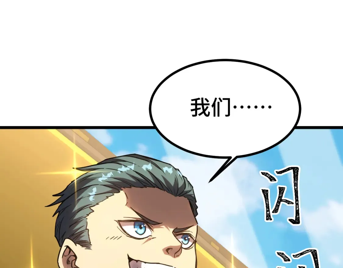 第88话 融化44