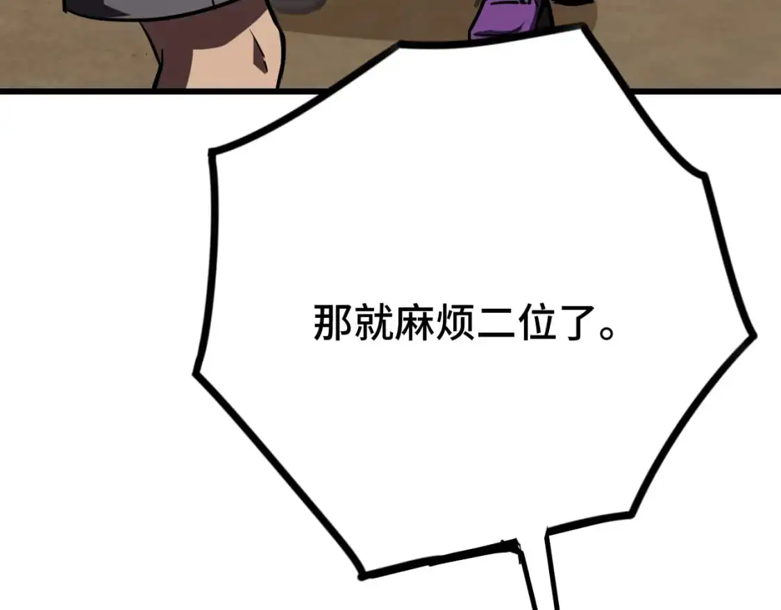 第66话 京都的历史101