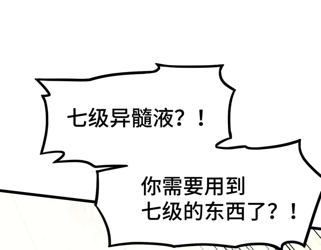 第93话 武圣的考验112