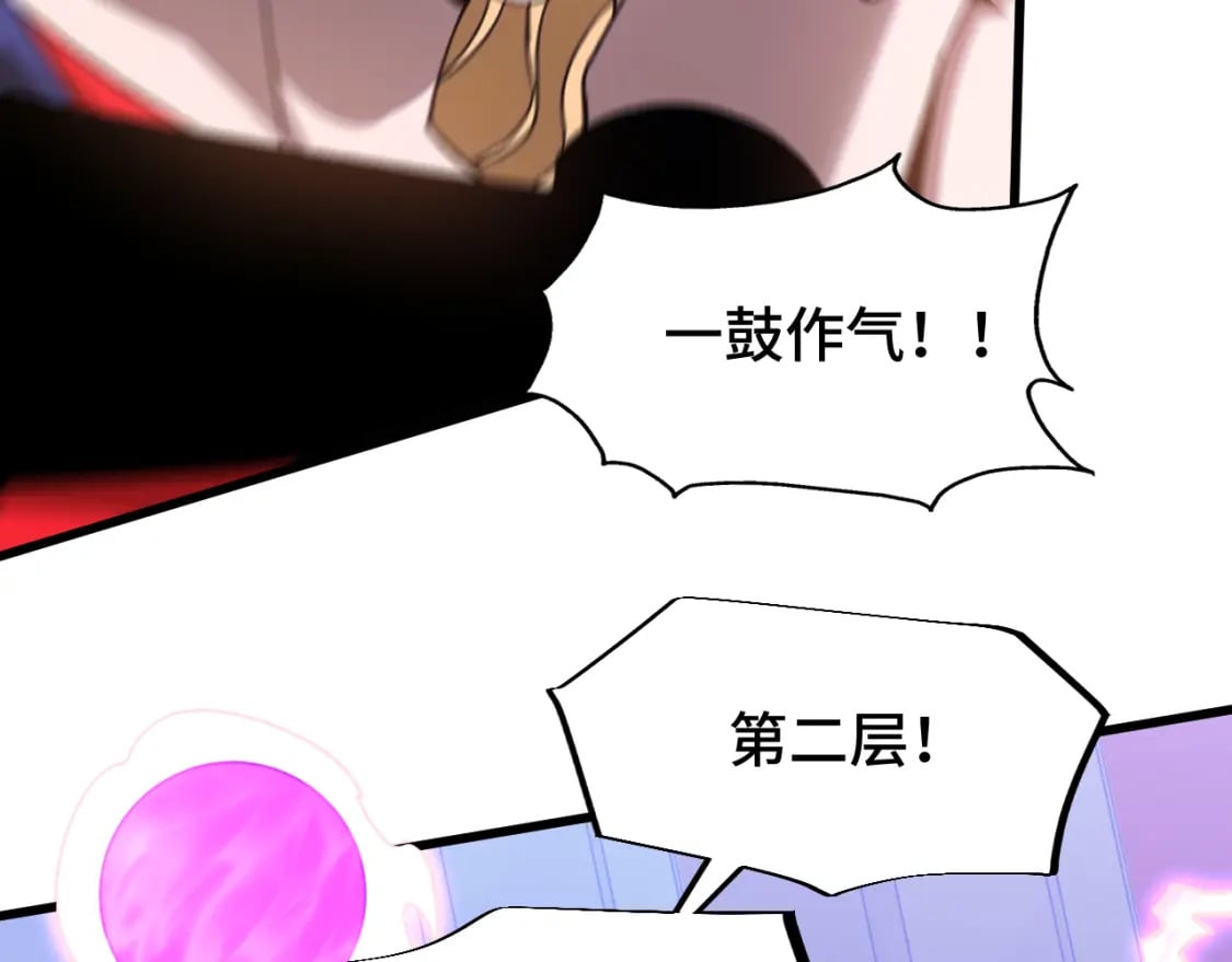第54话 操作技巧76