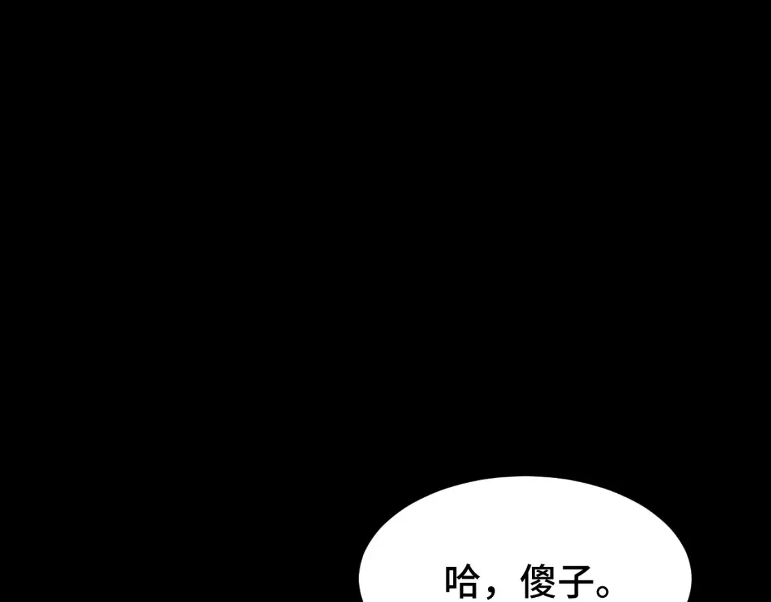 第90话 石巍107