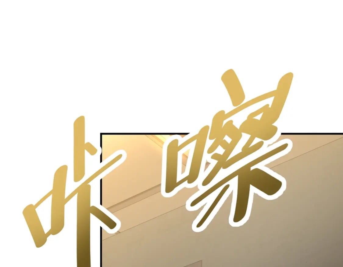 第8话 灵肌壮血汤！57