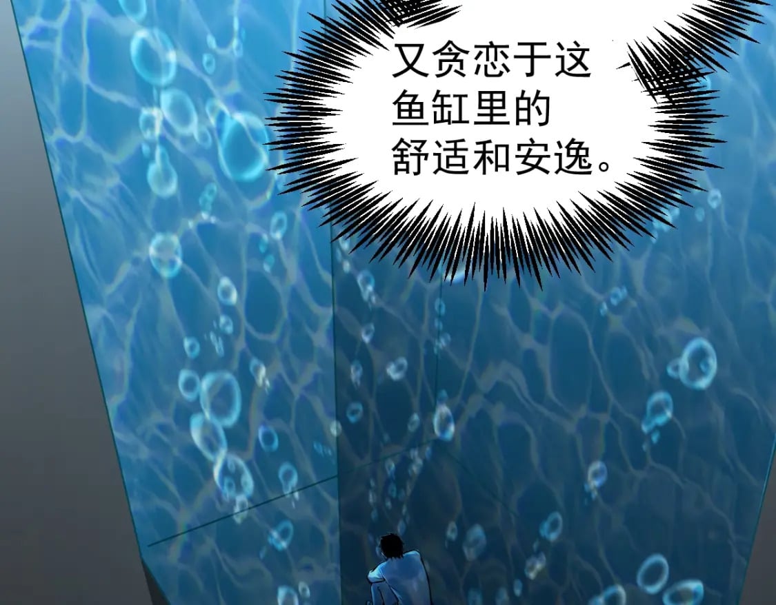 第5话 进入基地24