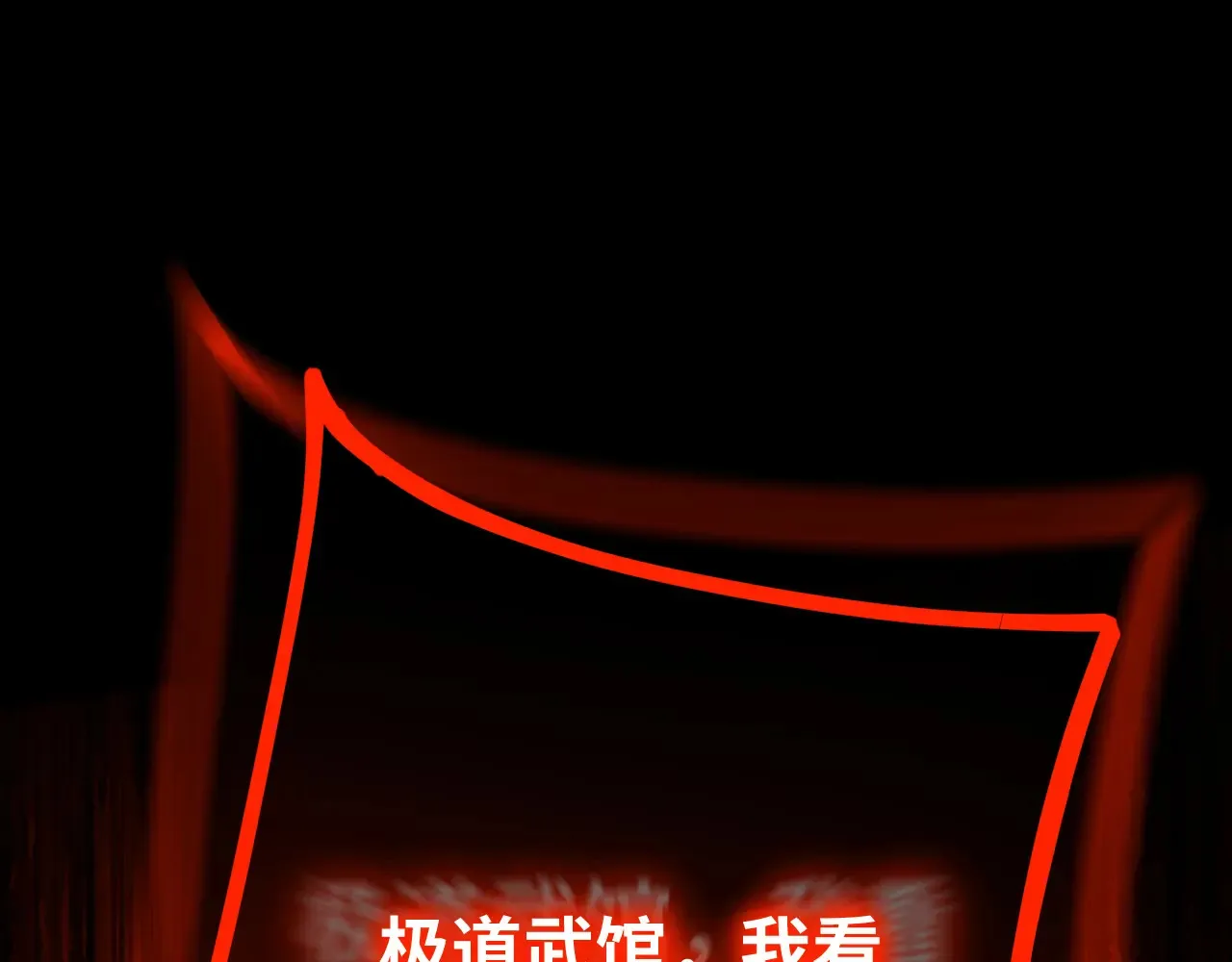 第114话 融化42