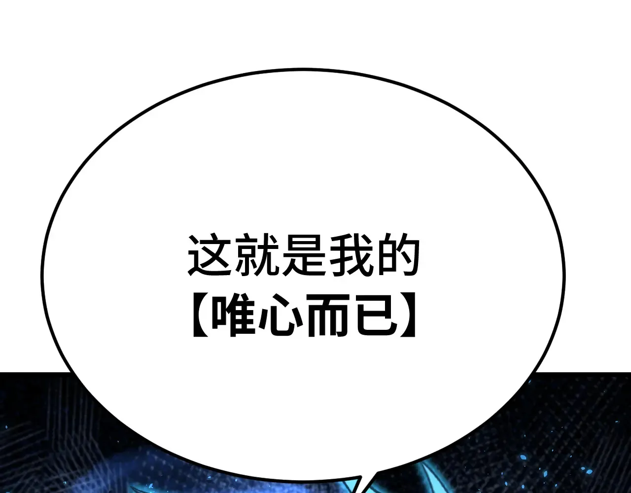 第114话 融化201