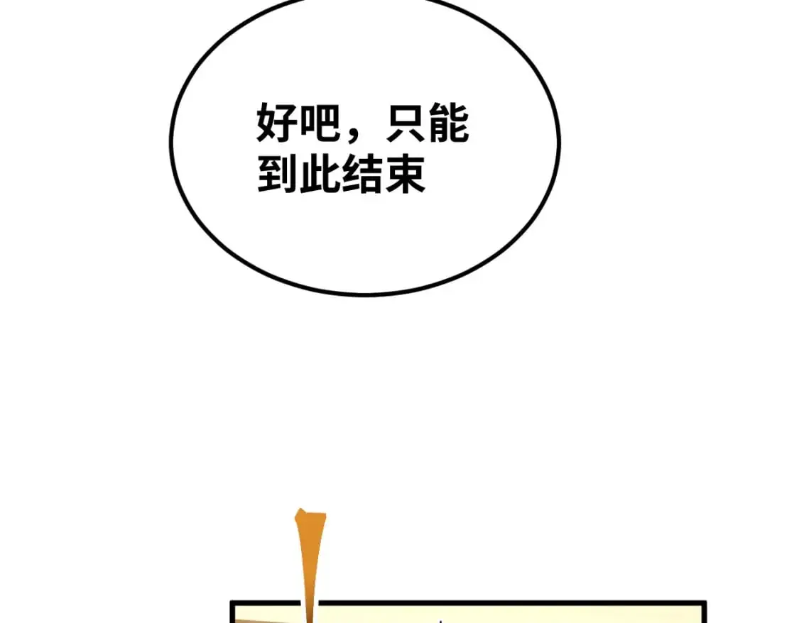 第77话 内敛164