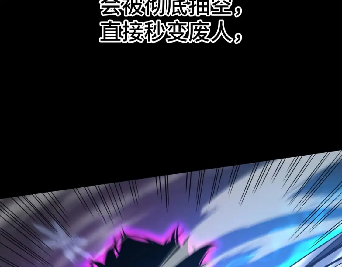 第61话 再决高下149