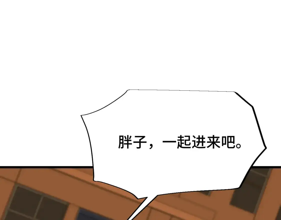 第68话 客人来访？59