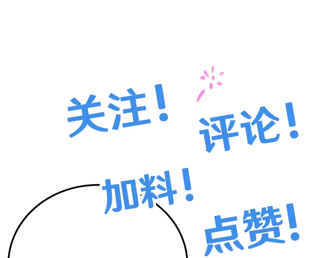 第107话 结束了？178