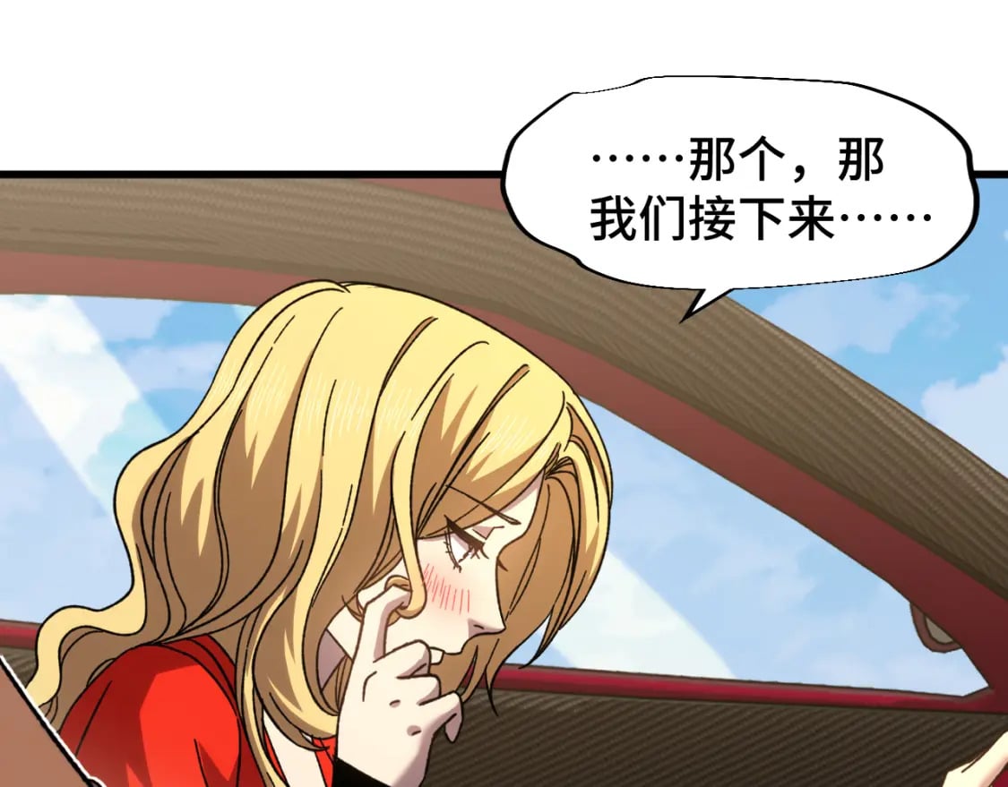 第56话 计划通62