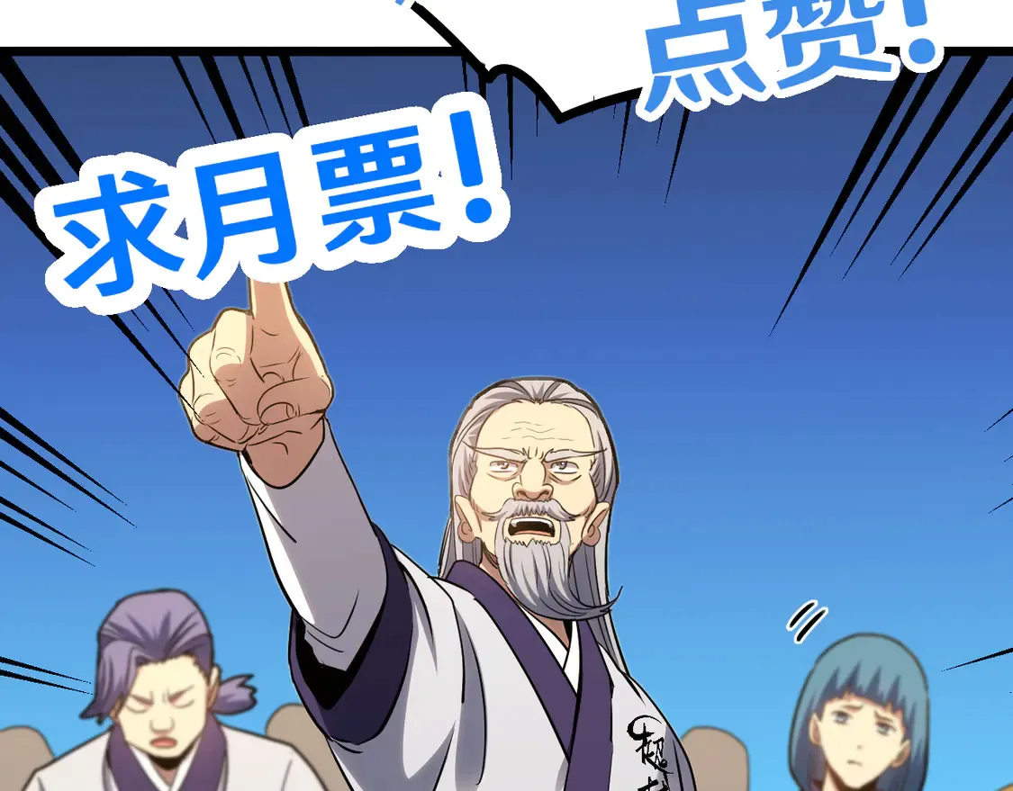 第104话 登顶153