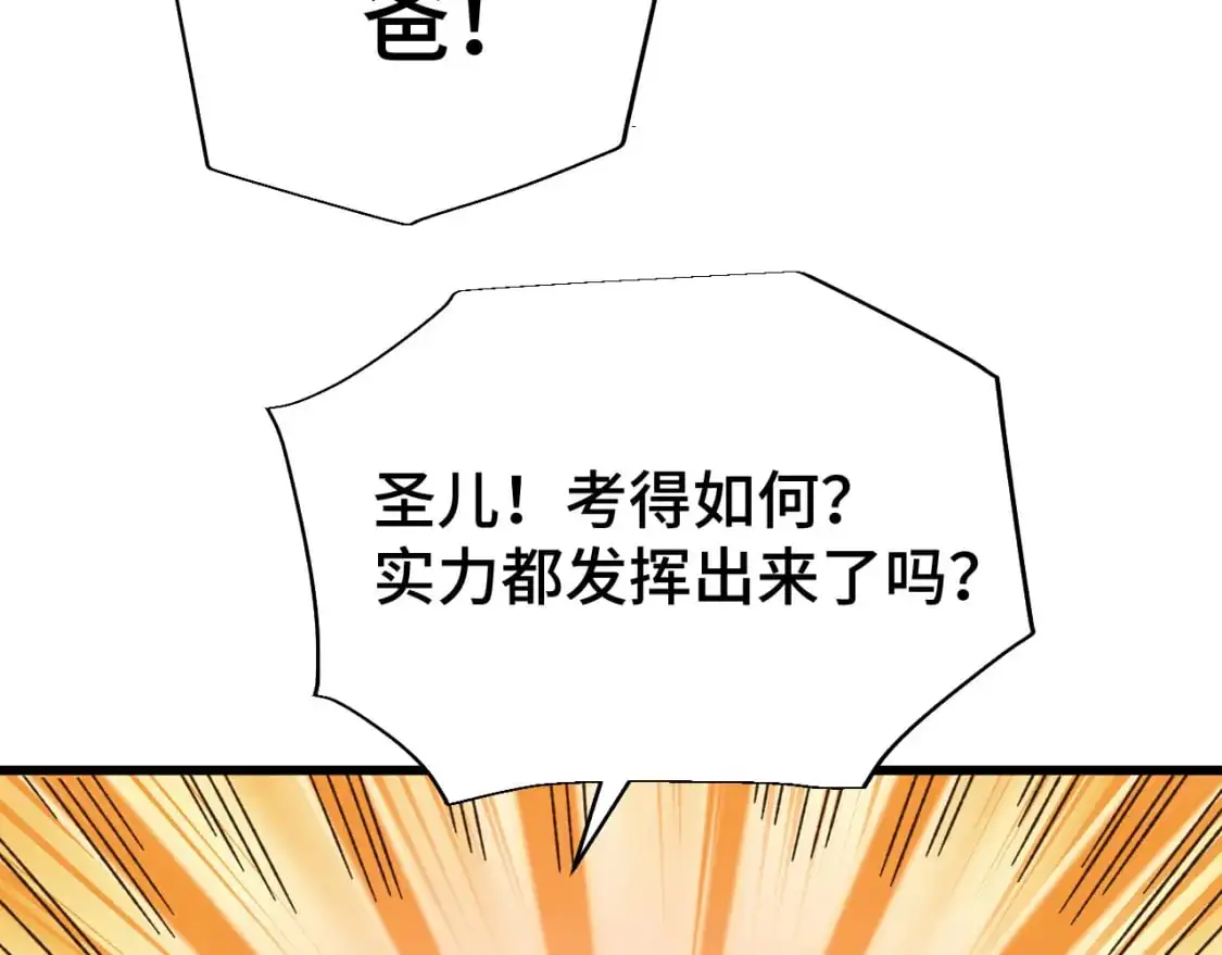 第64话 未来104