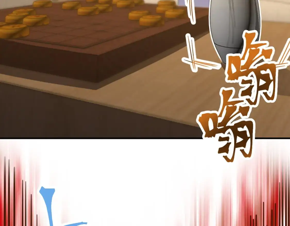 第63话 宗师？99