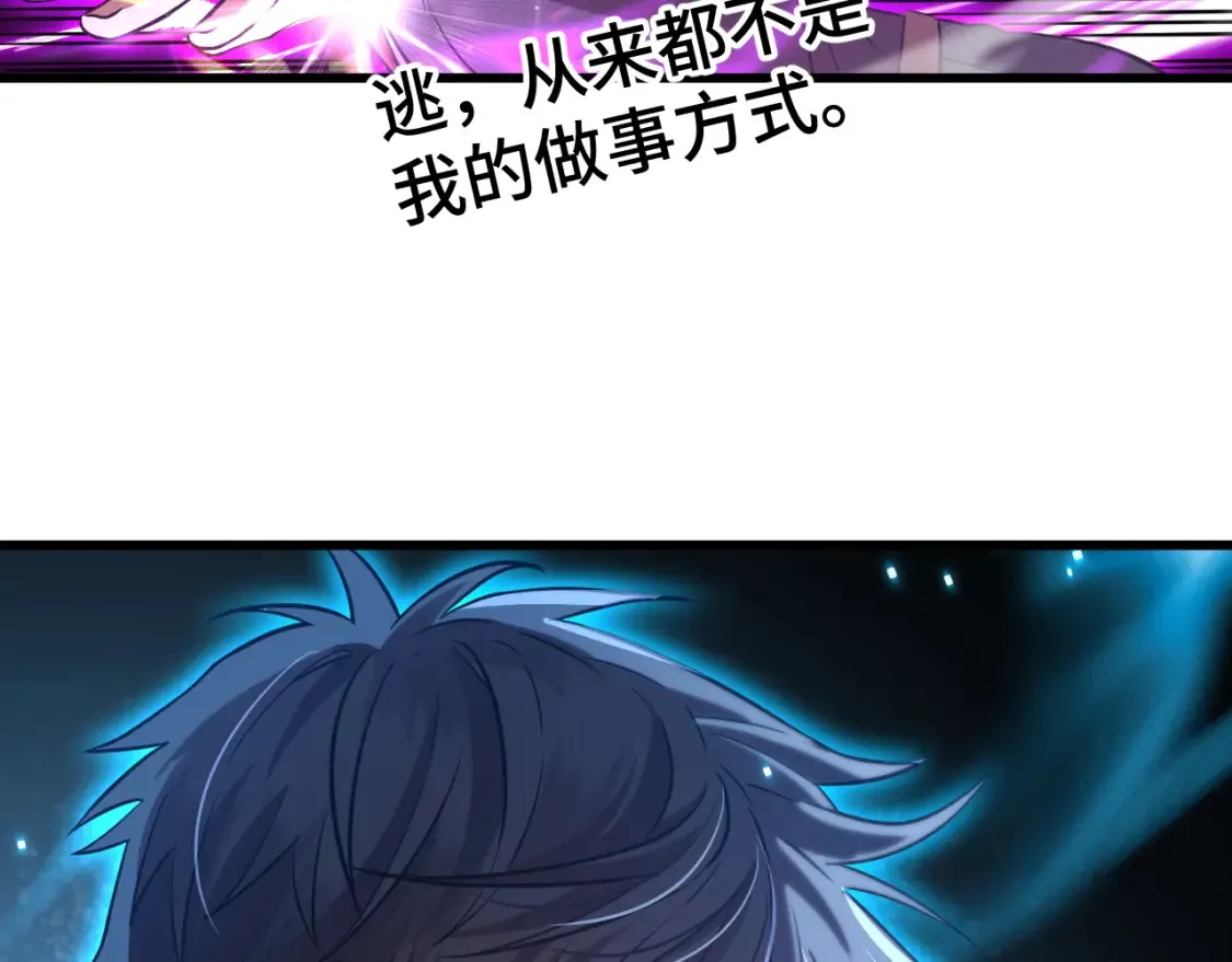第87话 狂徒13